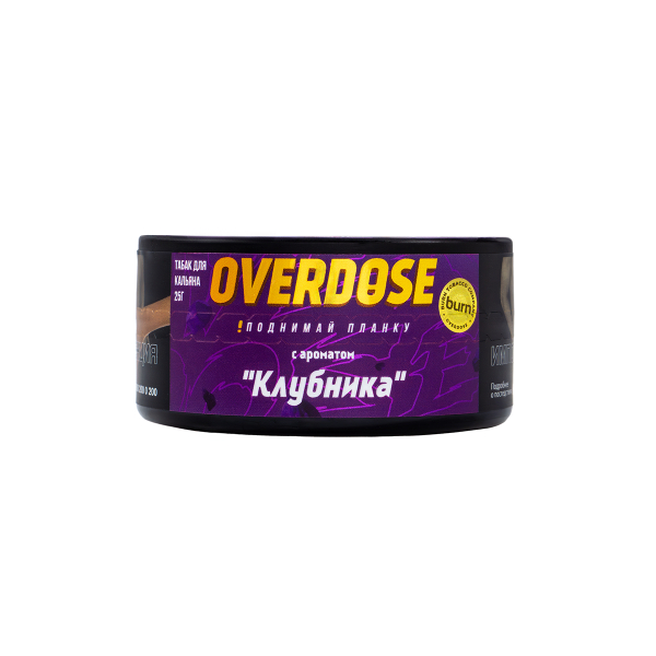 Табак Overdose Strawberry  25 гр в Сыктывкаре
