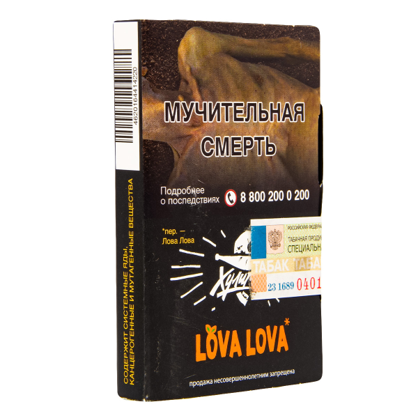 Табак Хулиган Hard Lova Lova  25 гр в Сыктывкаре