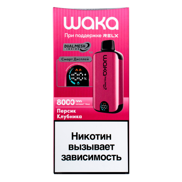 Электронка Waka Smart Display Персик Клубника (8000 Затяжек) в Сыктывкаре