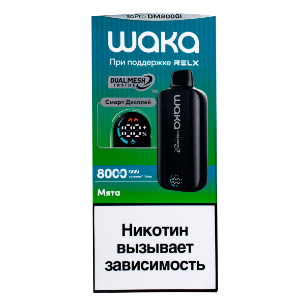 Электронка Waka Smart Display Мята (8000 Затяжек) в Сыктывкаре