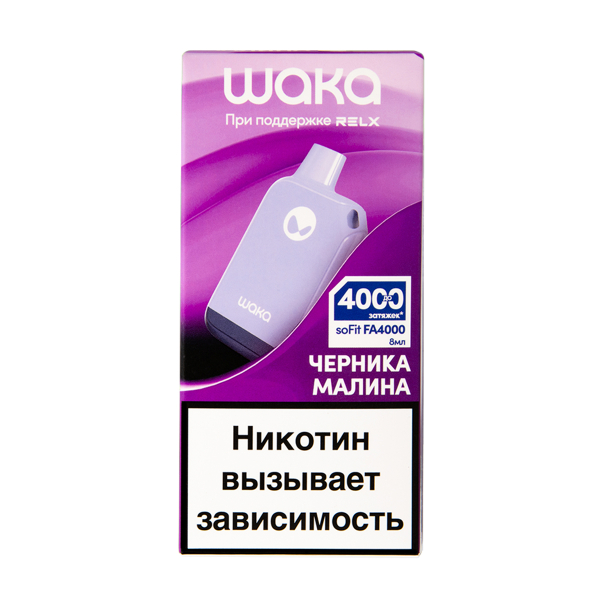 Электронка Waka Черника Малина (4000 Затяжек) в Сыктывкаре