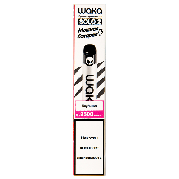 Электронка Waka Клубника (2500 Затяжек) в Сыктывкаре