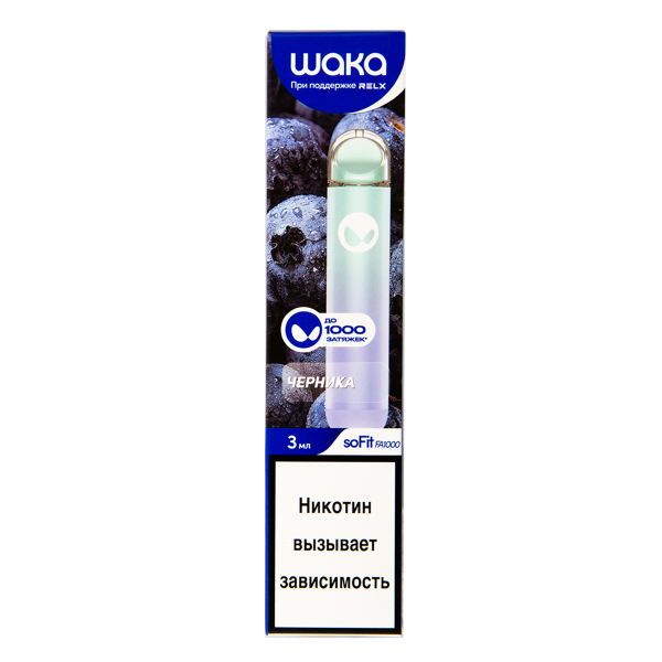 Электронка Waka Черника (1000 Затяжек) в Сыктывкаре