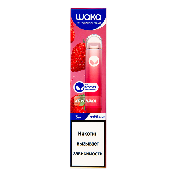 Электронка Waka Клубника (1000 Затяжек) в Сыктывкаре