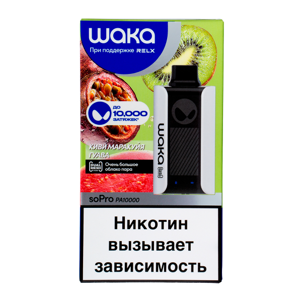 Электронка Waka Киви Маракуйя Гуава (10000 Затяжек) в Сыктывкаре