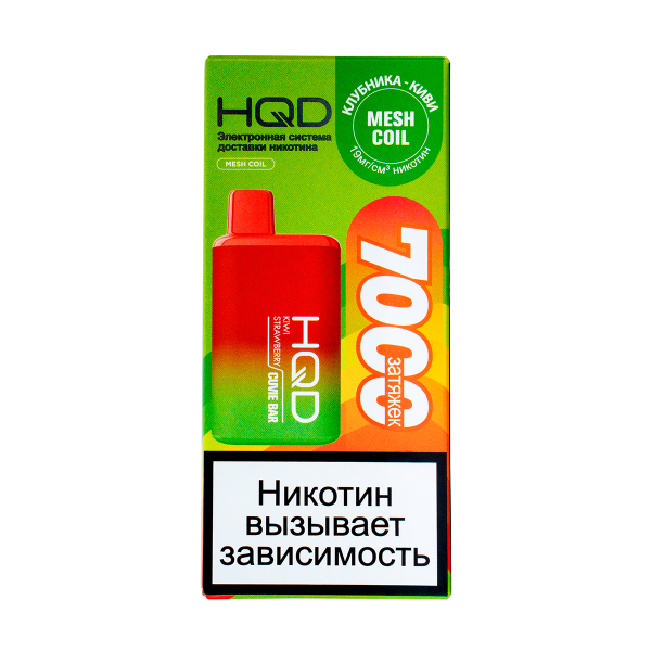Электронка Hqd Cuvie Bar Клубника Киви (7000 Затяжек) в Сыктывкаре