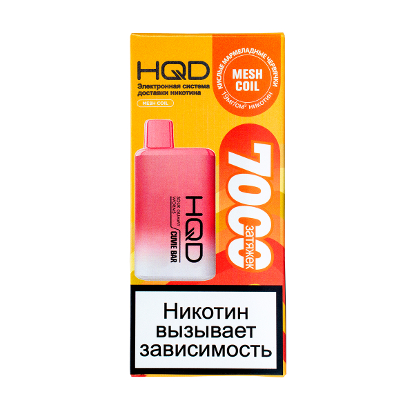 Электронка Hqd Cuvie Bar Кислые Мармеладные Червяки (7000 Затяжек) в Сыктывкаре