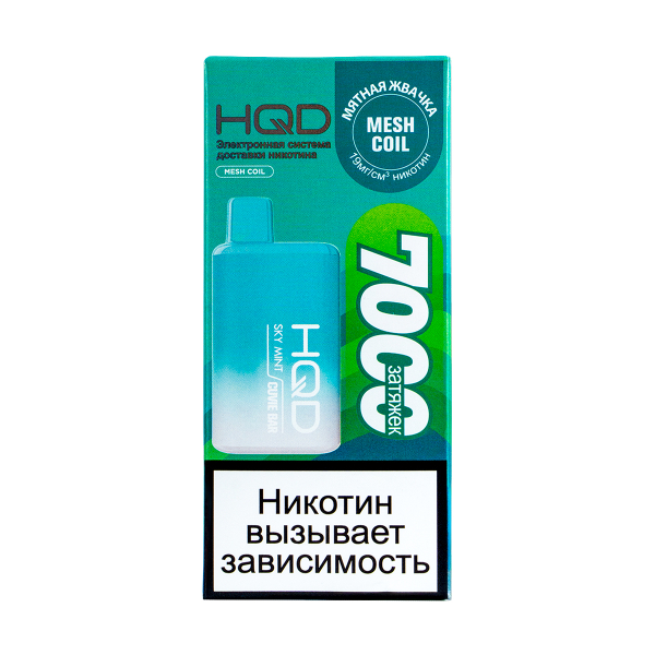 Электронка Hqd Cuvie Bar Мятная Жвачка (7000 Затяжек) в Сыктывкаре