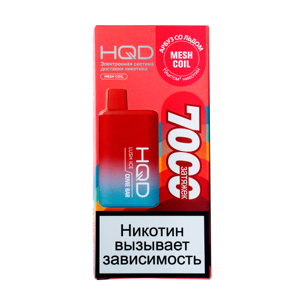 Электронка Hqd Cuvie Bar Арбуз Со Льдом (7000 Затяжек) в Сыктывкаре