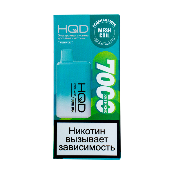 Электронка Hqd Cuvie Bar Ледяная Мята (7000 Затяжек) в Сыктывкаре