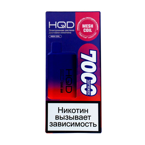 Электронка Hqd Cuvie Bar Гранатовый Сок Смородина И Лимон (7000 Затяжек) в Сыктывкаре