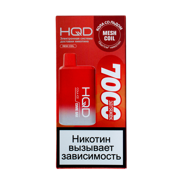Электронка Hqd Cuvie Bar Кола Со Льдом (7000 Затяжек) в Сыктывкаре