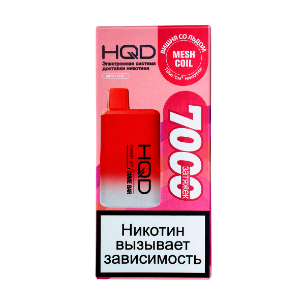 Электронка Hqd Cuvie Bar Вишня Со Льдом (7000 Затяжек) в Сыктывкаре