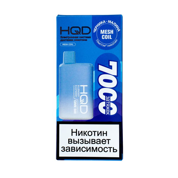 Электронка Hqd Cuvie Bar Черника Малина (7000 Затяжек) в Сыктывкаре