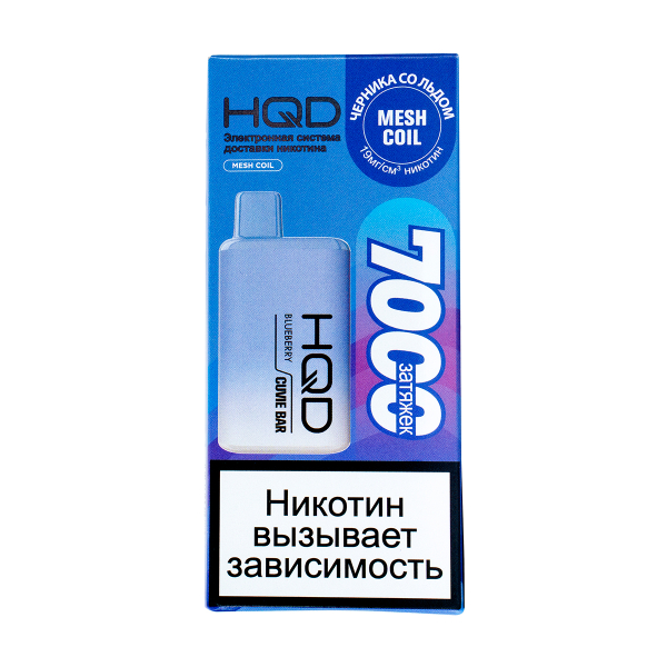 Электронка Hqd Cuvie Bar Черника Со Льдом (7000 Затяжек) в Сыктывкаре