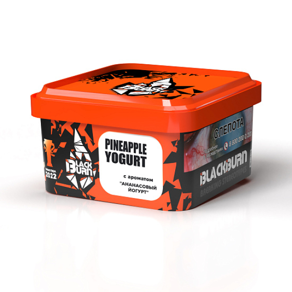 Табак Blackburn Pineapple Yogurt (Ананасовый Йогурт)  200 грамм в Сыктывкаре