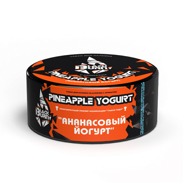 Табак Blackburn Pineapple Yogurt (Ананасовый Йогурт)  100 грамм в Сыктывкаре