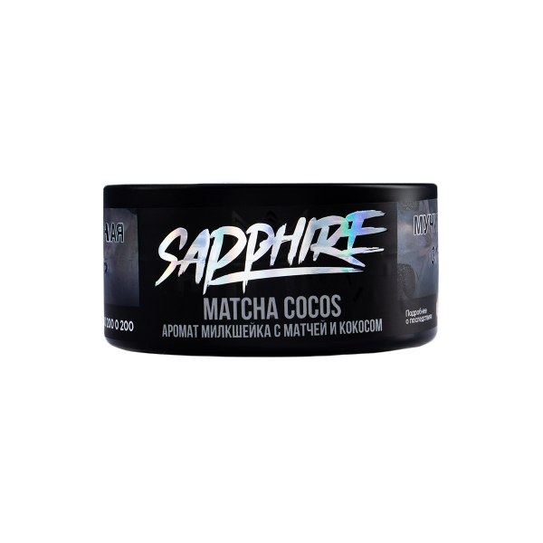 Табак Sapphire Crown Matcha Cocos  100 грамм в Сыктывкаре