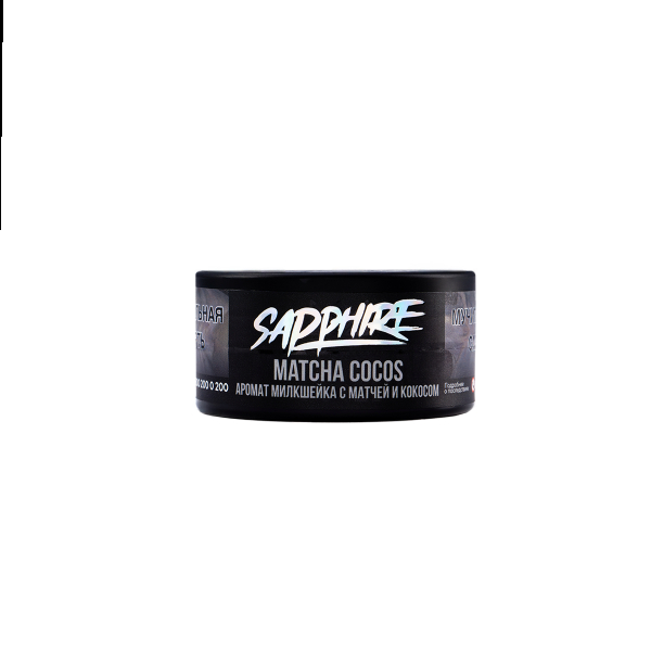 Табак Sapphire Crown Matcha Cocos  25 грамм в Сыктывкаре