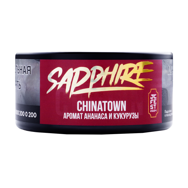 Табак Sapphire Crown Chinatown  100 грамм в Сыктывкаре