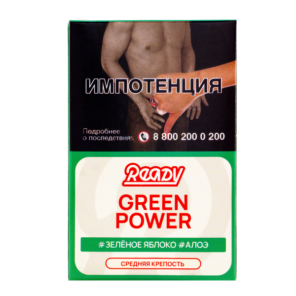 Табак Ready  Green Power 25 грамм в Сыктывкаре