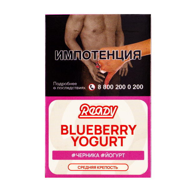 Табак Ready  Blueberry Yogurt 25 грамм в Сыктывкаре