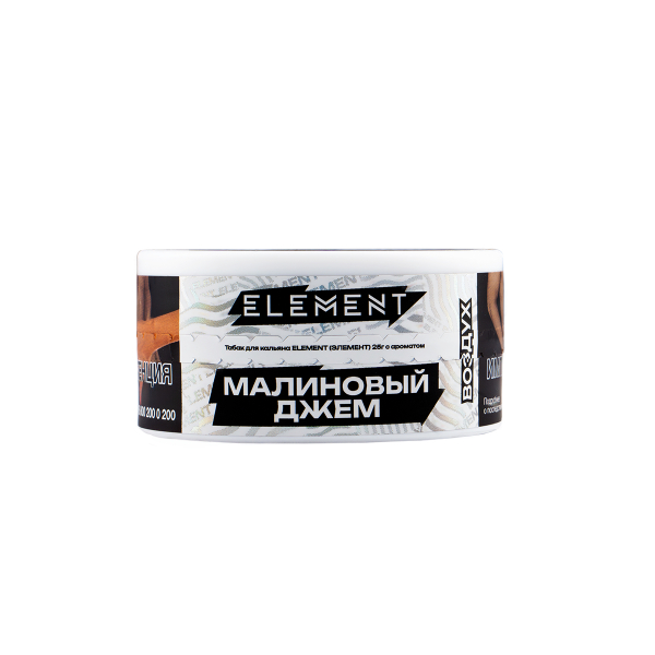 Табак Element Воздух Raspberry Jam New  25 грамм в Сыктывкаре
