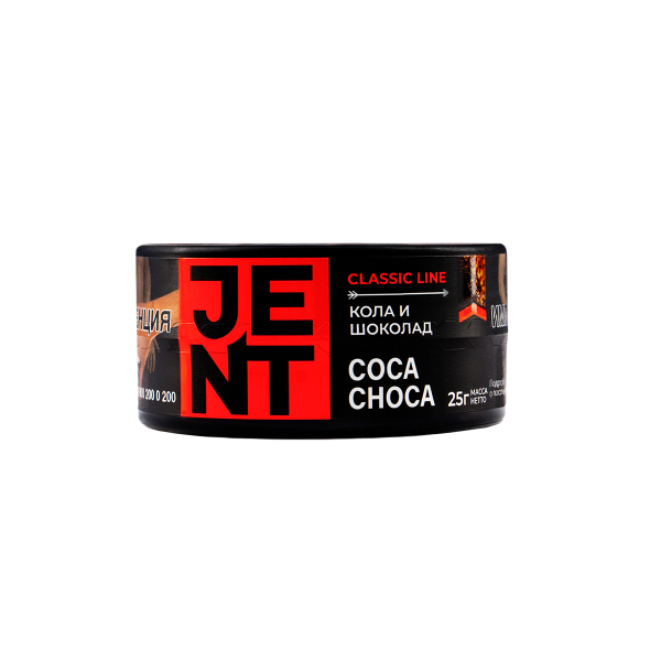 Табак Jent Coca Choca (Кола И Шоколад)  25 грамм в Сыктывкаре