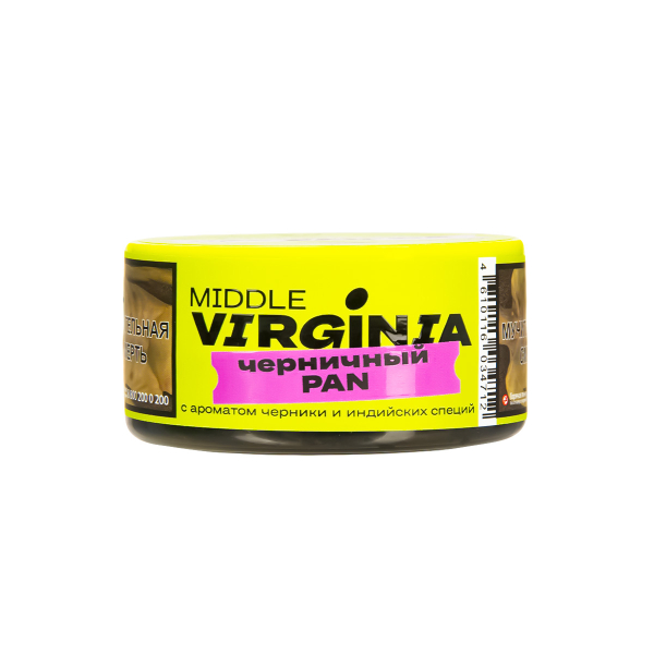 Табак Original Virginia Middle Черничный Pan  25 грамм в Сыктывкаре