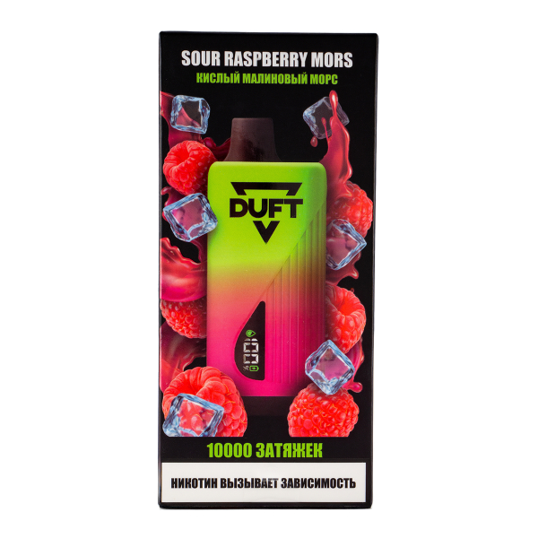 Электронка Duft Sour Raspberry Mors (10000 Затяжек) в Сыктывкаре