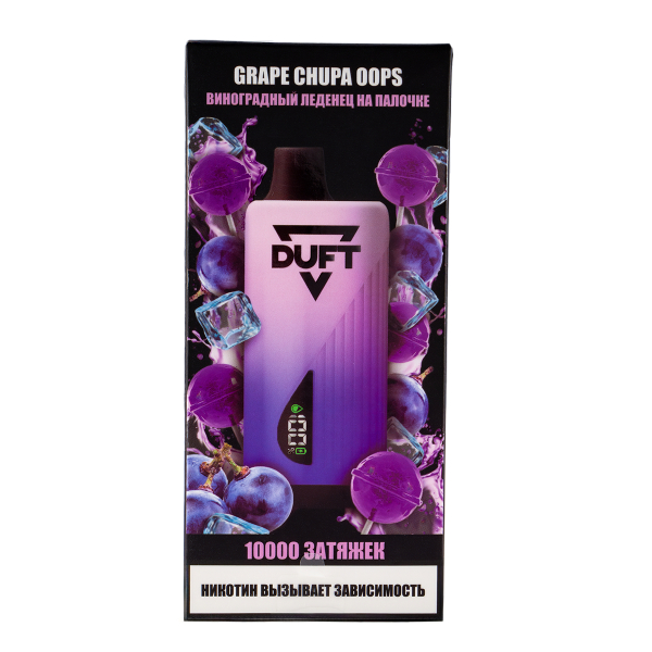 Электронка Duft Grape Chupa Oops (10000 Затяжек) в Сыктывкаре