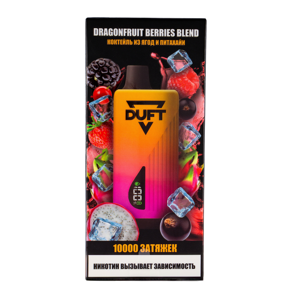 Электронка Duft Dragonfruit Berries Blend (10000 Затяжек) в Сыктывкаре