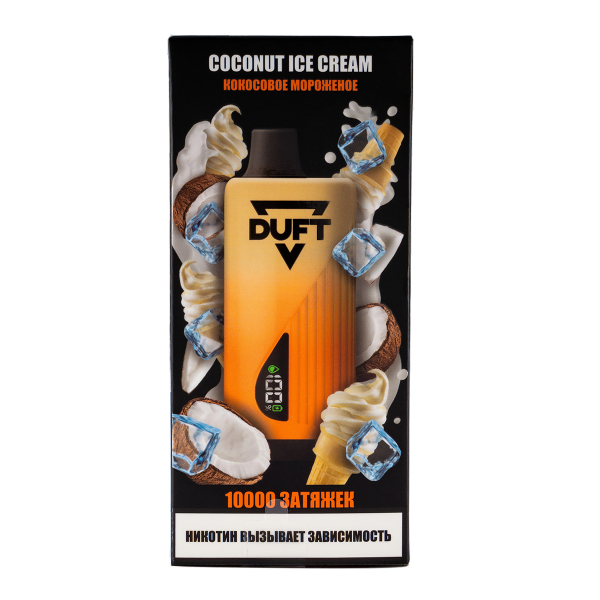 Электронка Duft Coconut Ice Cream (10000 Затяжек) в Сыктывкаре