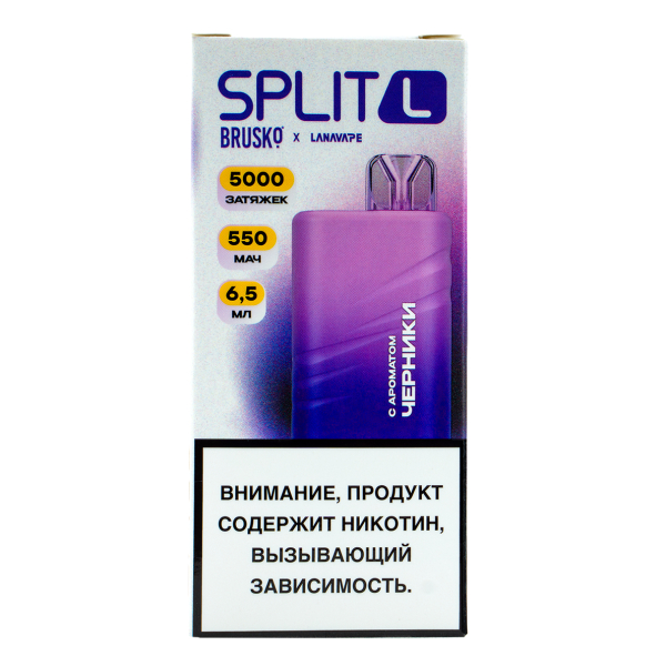 Электронка Brusko Split L Черника (5000 Затяжек) в Сыктывкаре