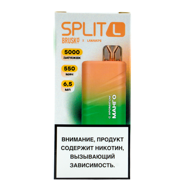 Электронка Brusko Split L Манго (5000 Затяжек) в Сыктывкаре