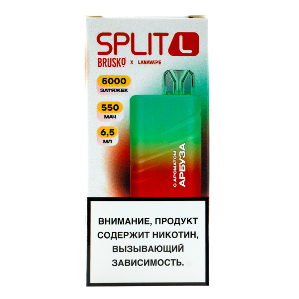 Электронка Brusko Split L Арбуз (5000 Затяжек) в Сыктывкаре