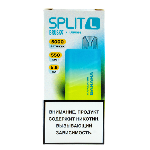 Электронка Brusko Split L Банан (5000 Затяжек) в Сыктывкаре