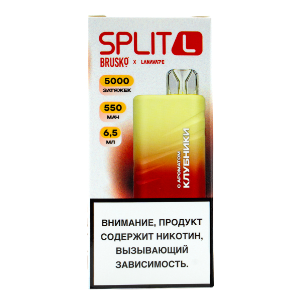 Электронка Brusko Split L Клубника (5000 Затяжек) в Сыктывкаре