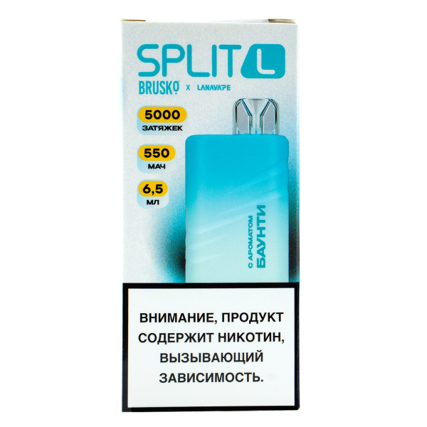 Электронка Brusko Split L Баунти (5000 Затяжек) в Сыктывкаре