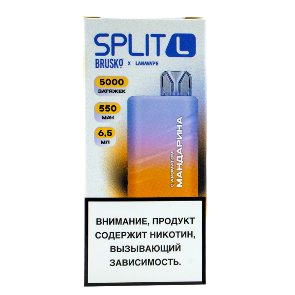 Электронка Brusko Split L Мандарин (5000 Затяжек) в Сыктывкаре