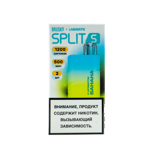 Электронка Brusko Split S Банан (1200 Затяжек) в Сыктывкаре