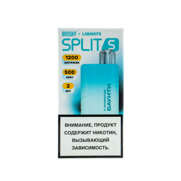 Электронка Brusko Split S Баунти (1200 Затяжек) в Сыктывкаре