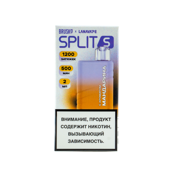 Электронка Brusko Split S Мандарин (1200 Затяжек) в Сыктывкаре