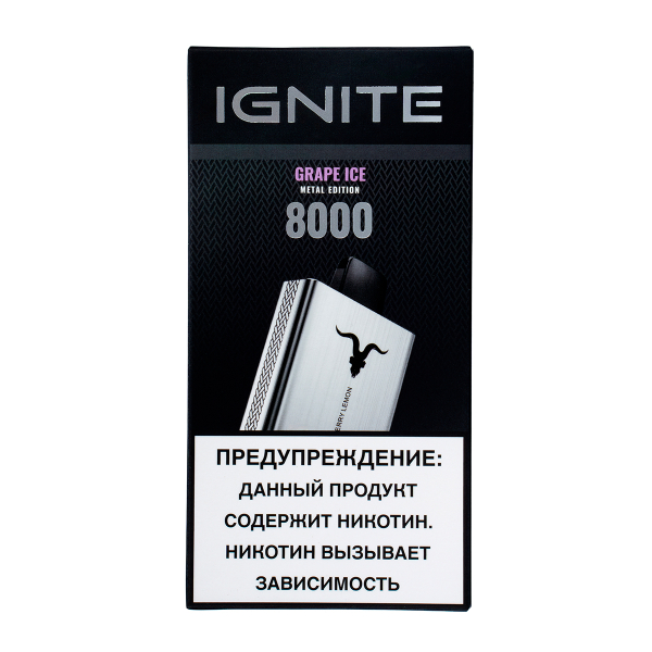 Электронка Ignite Grape Ice V80 (8000 Затяжек) в Сыктывкаре