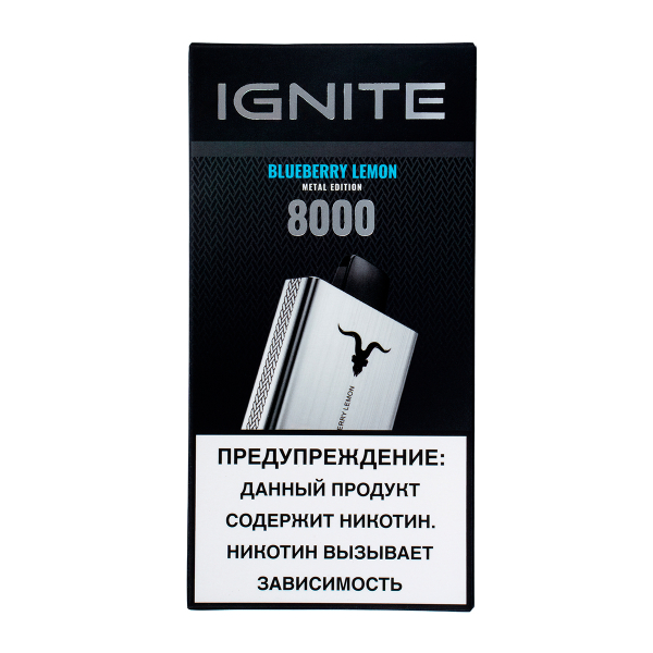 Электронка Ignite Blueberry Lemon V80 (8000 Затяжек) в Сыктывкаре