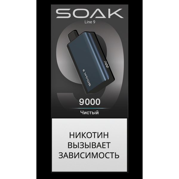 Электронка Soak Dark Blue Чистый 9000 Затяжек в Сыктывкаре