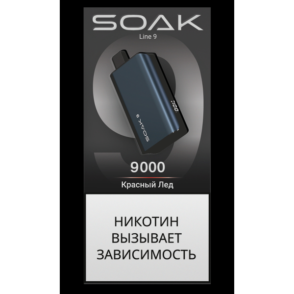 Электронка Soak Dark Blue Красный Лёд 9000 Затяжек в Сыктывкаре