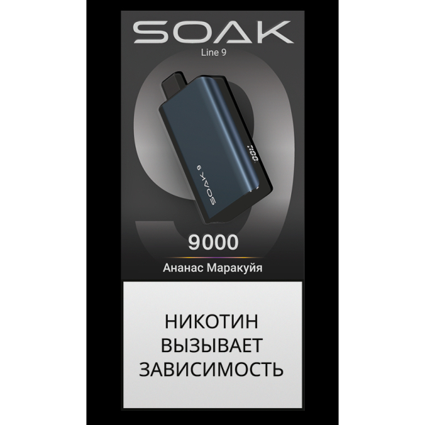 Электронка Soak Dark Blue Ананас Маракуйя 9000 Затяжек в Сыктывкаре