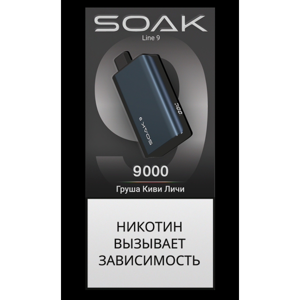 Электронка Soak Dark Blue Груша Киви Личи 9000 Затяжек в Сыктывкаре