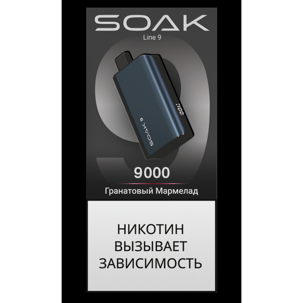 Электронка Soak Dark Blue Гранатовый Мармелад 9000 Затяжек в Сыктывкаре